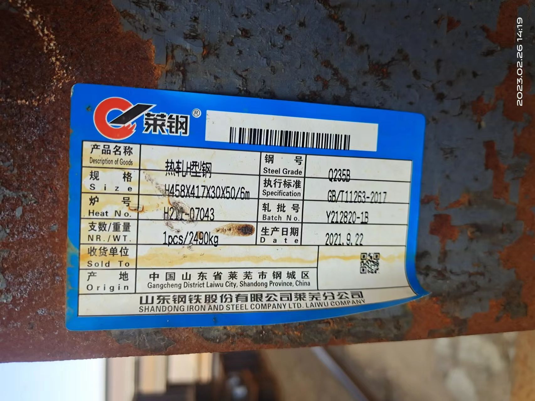 杭州不定尺H型鋼458*417*30*50多少錢